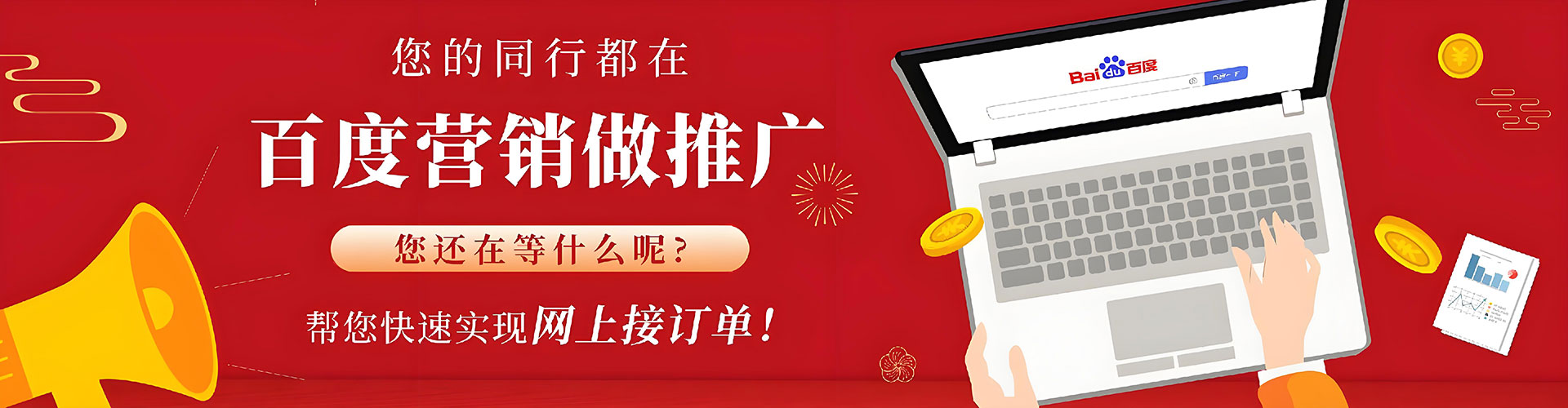开阳谷歌sem